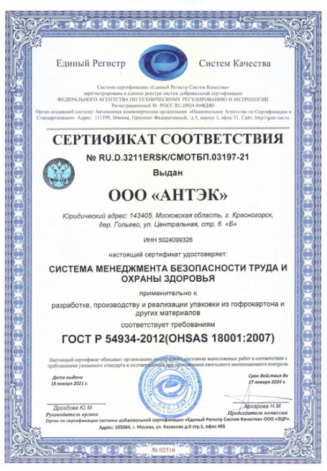 Гарантии